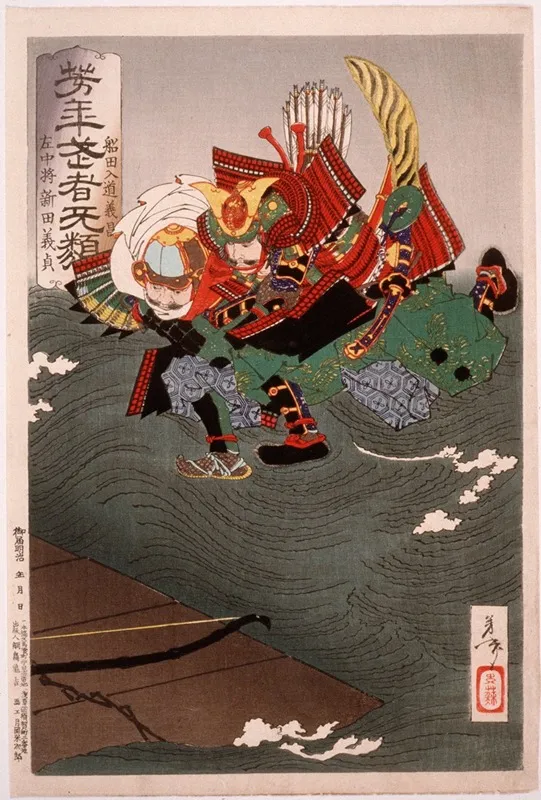 Funada Nyudo Yoshimasa Grappling With Sachujo Nitta Yoshisada In Midair Wall Art by Tsukioka Yoshitoshi - High-Resolution Digital Print