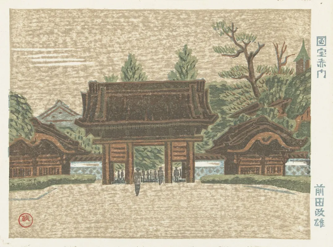 Gate Of The Imperial University Wall Art by Maeda Masao - High-Resolution Digital Print