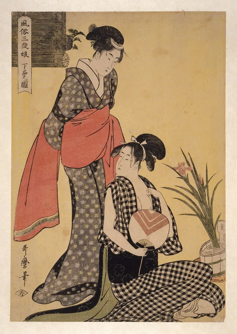Gebon No Zu Picture Of The Lower Class