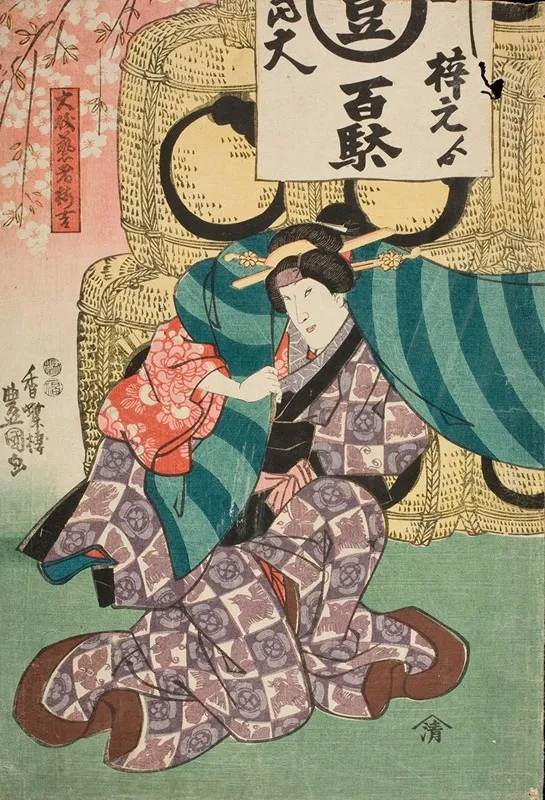 Geisha Ohisa And Umekichi From Oiso As Lion Dancers Wall Art by Utagawa Kunisada (Toyokuni III) - High-Resolution Digital Print