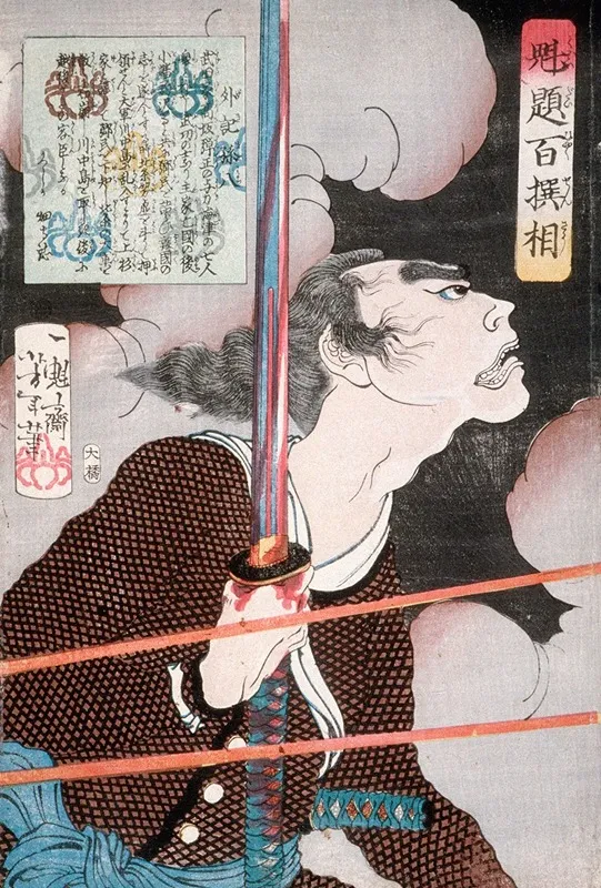 Geki Magohachi In Smoke And Rifle Fire Wall Art by Tsukioka Yoshitoshi - High-Resolution Digital Print