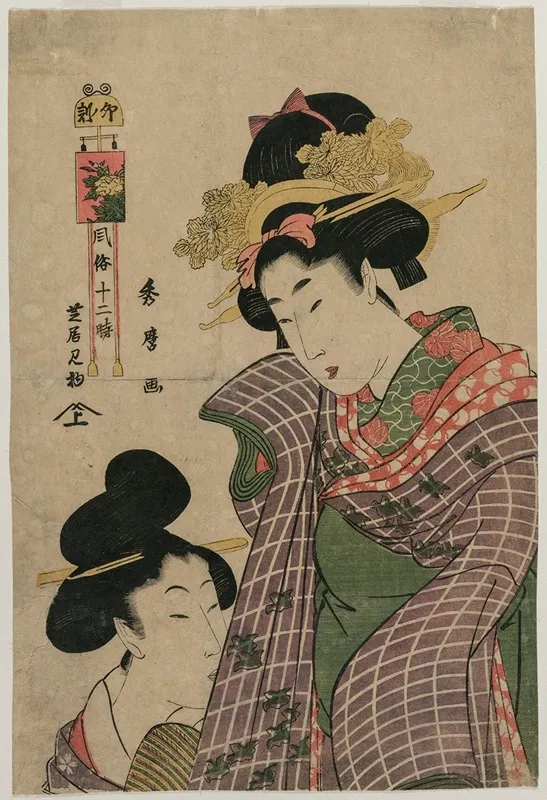 Going To The Kabuki Theater In The Hour Of The Hare From The Series The Twelve Hours With Daily Events Wall Art by Kitagawa Hidemaro - High-Resolution Digital Print