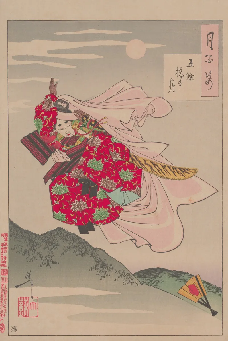 Gojo Bridge Moon Gojobashi No Tsuki Wall Art by Tsukioka Yoshitoshi - High-Resolution Digital Print