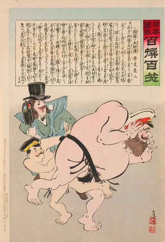 Grand Sumo Tournament Of The Two Nations From The Series Long Live Japan One Hundred Selections One Hundred Laughs Wall Art by Kobayashi Kiyochika - High-Resolution Digital Print