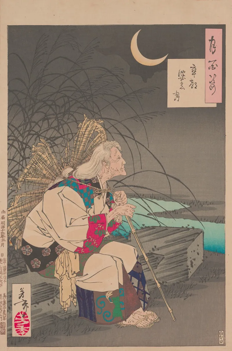 Gravemarker Moon Sotoba No Tsuki Wall Art by Tsukioka Yoshitoshi - High-Resolution Digital Print
