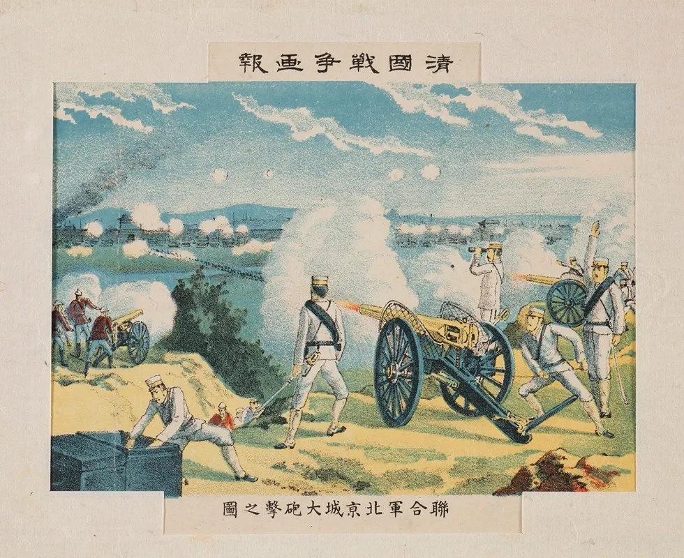 Great Bombardment Of Beijing Fortress By The Allied Forces Wall Art by Kasai Torajirō - High-Resolution Digital Print