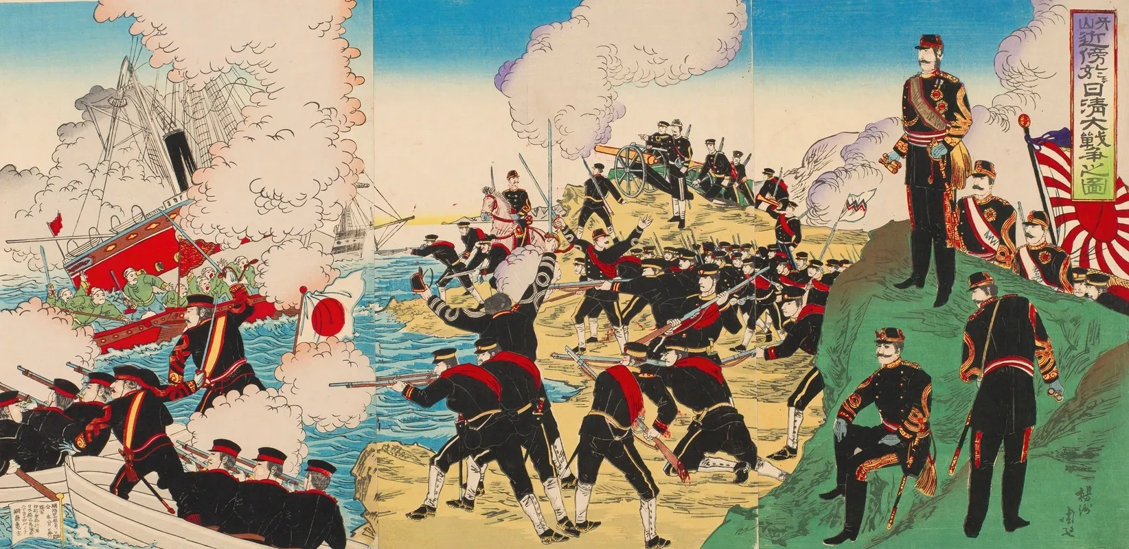 Great Sino Japanese War In The Vicinity Of Asan