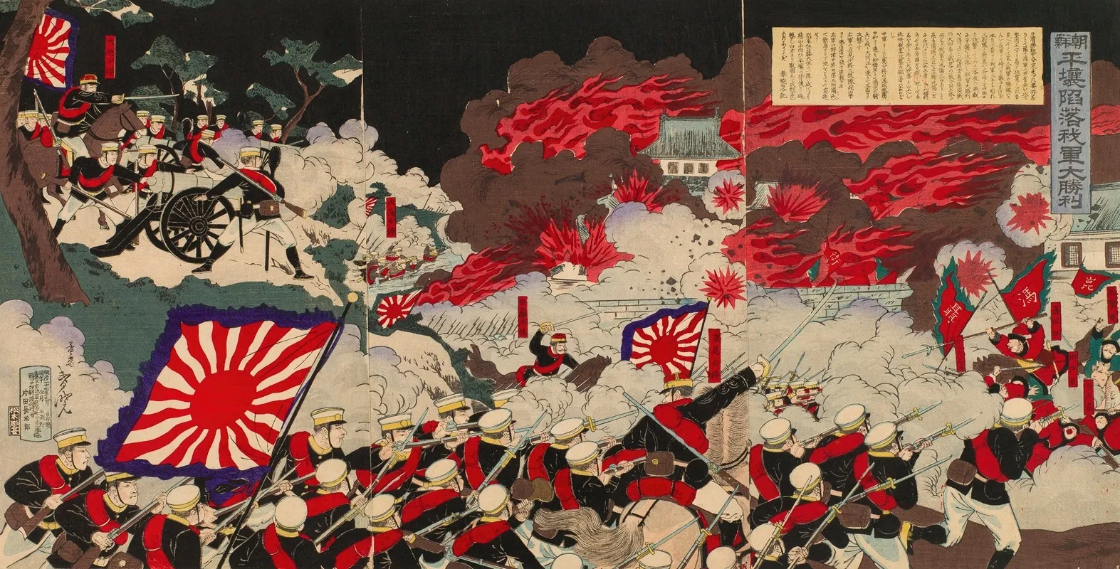Great Victory Of Our Army At The Fall Of Pyeongyang In Korea Wall Art by Mōsai Shungyō - High-Resolution Digital Print