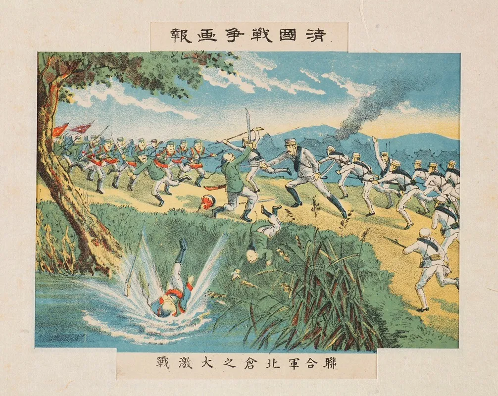Great Violent Battle Of The Allied Forces At Beicang Wall Art by Kasai Torajirō - High-Resolution Digital Print