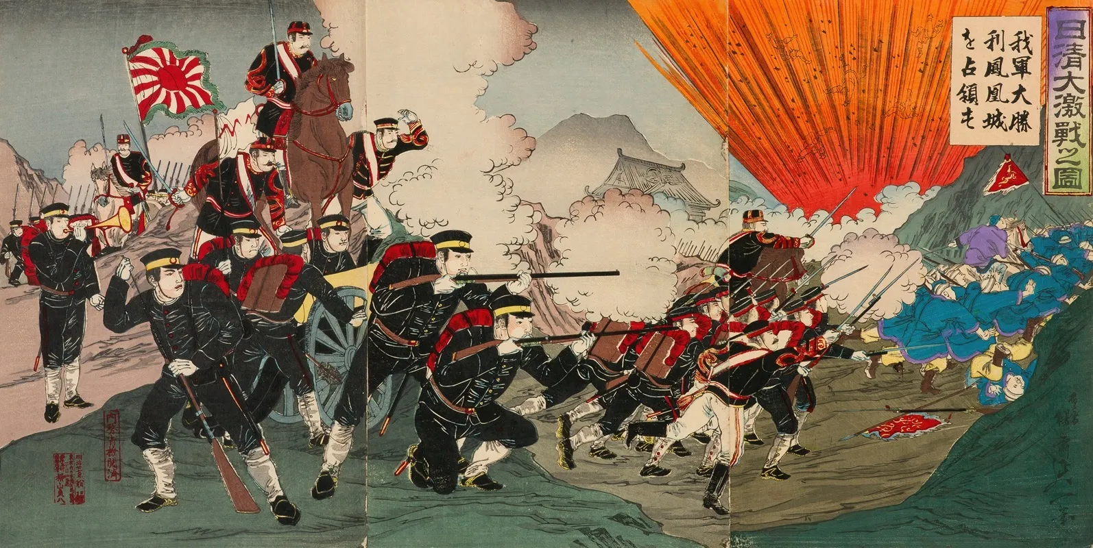 Great War Between Japan And China Our Forces Occupy Fenghuangcheng In A Great Victory Wall Art by Watanabe Nobukazu - High-Resolution Digital Print