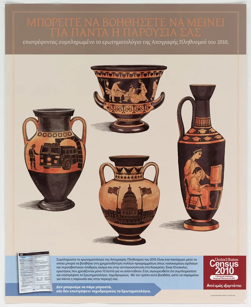 Greek Action Poster by Bureau of the Census - High-Resolution Digital Print