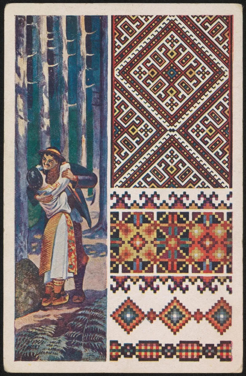 Guculska Lubov