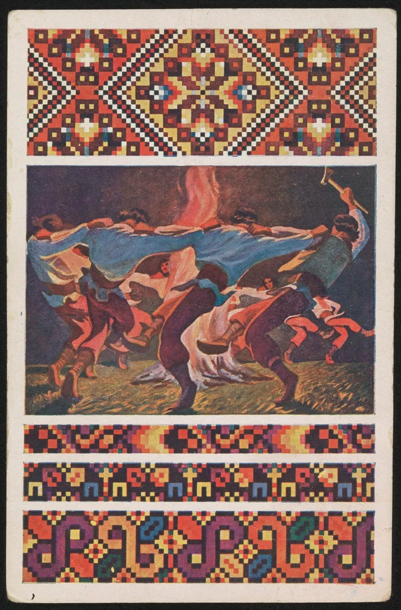 Guculskij Tanok Arkan