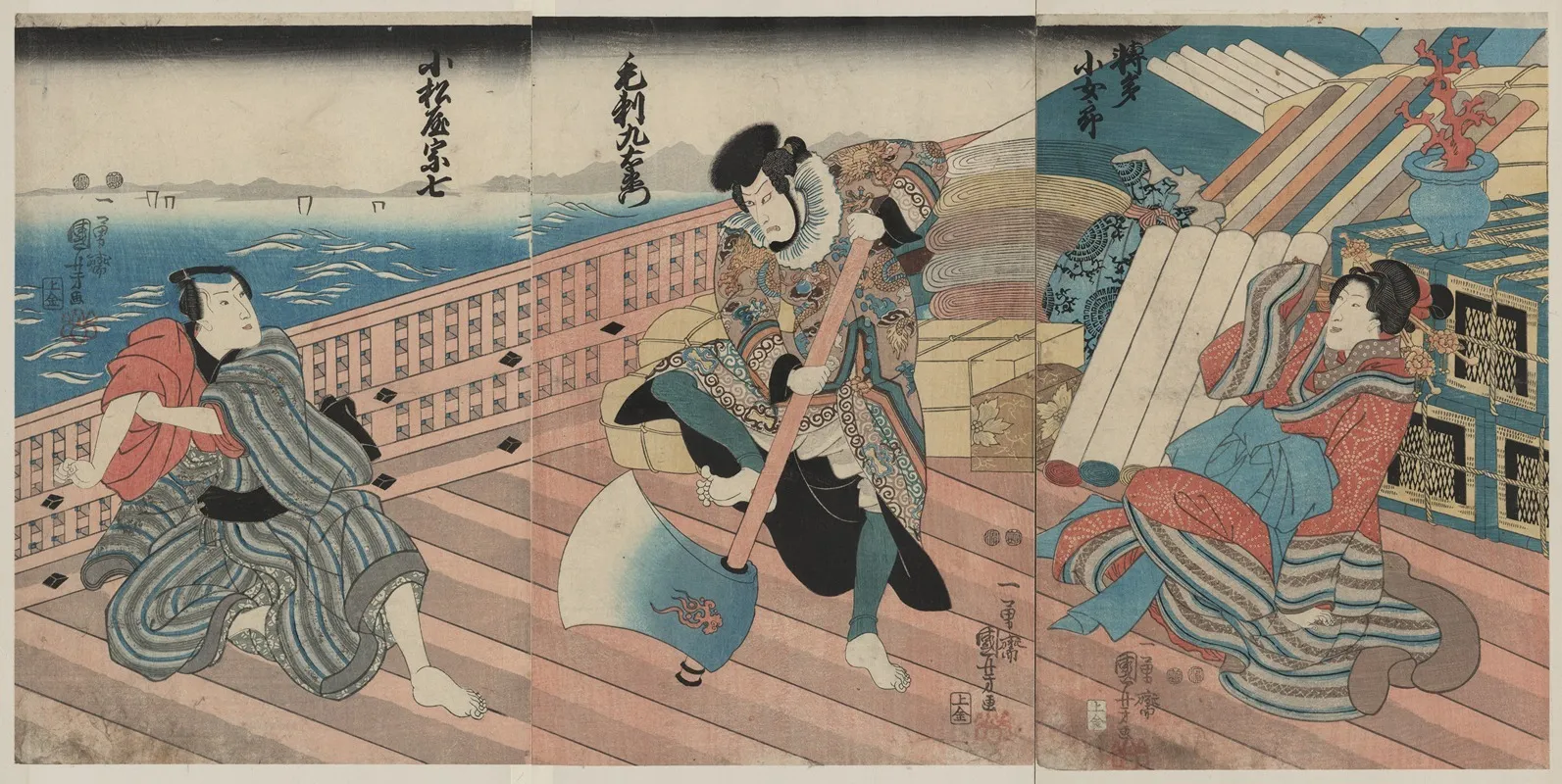 Hakata Kojoro Kezori Kuemon Komatsuya Soshichi
