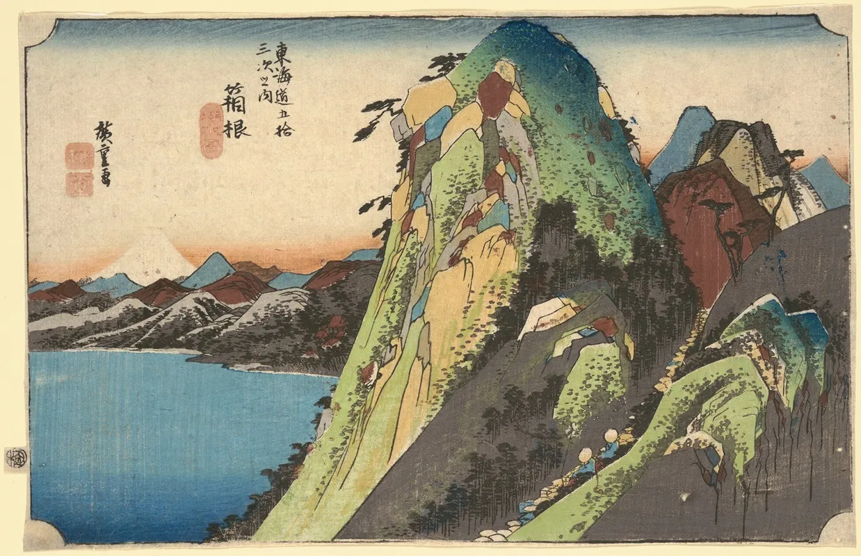 Hakone The Lake Kosui