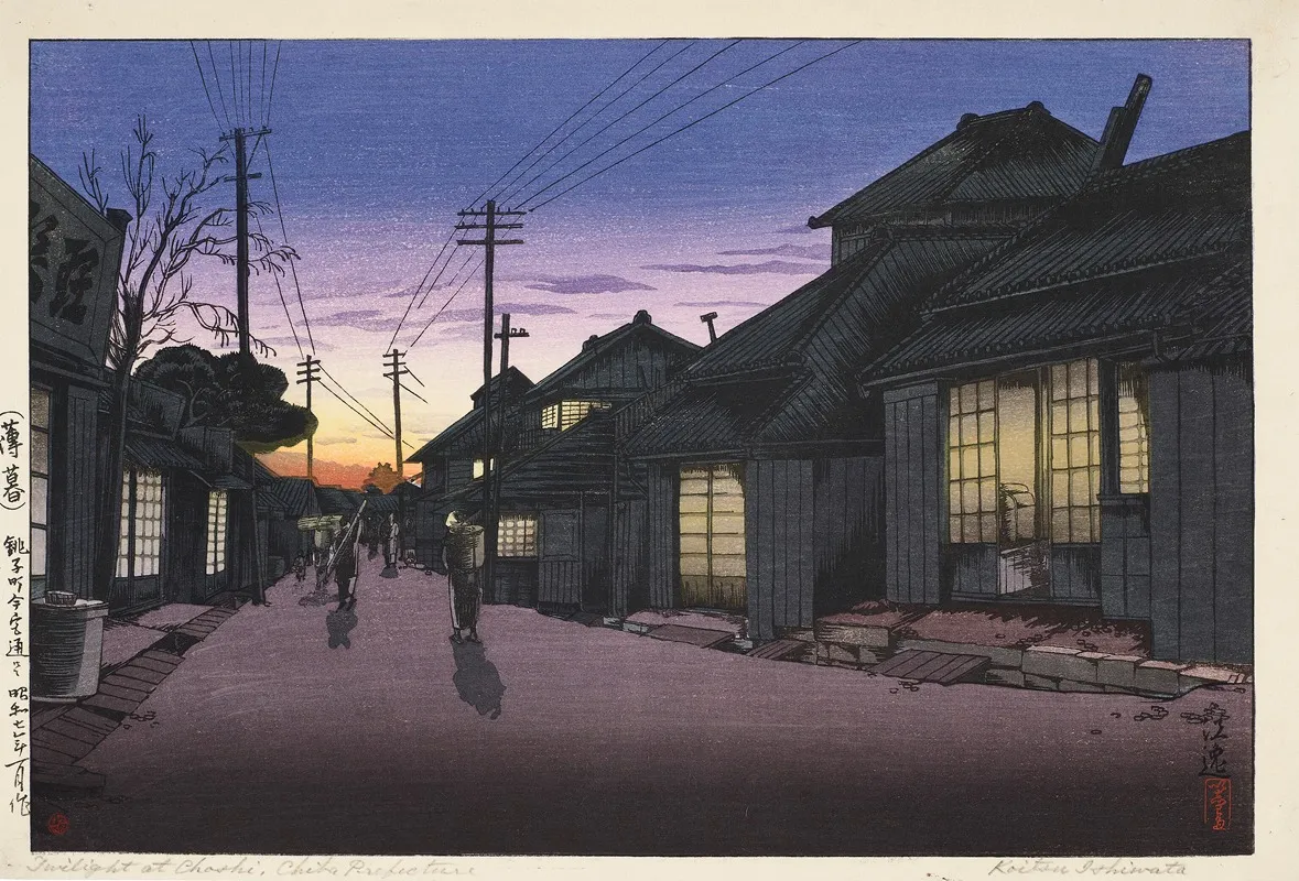 Hakubo Choshi Machi Imamiya Dori Twilight At Imamiya Street Choshi