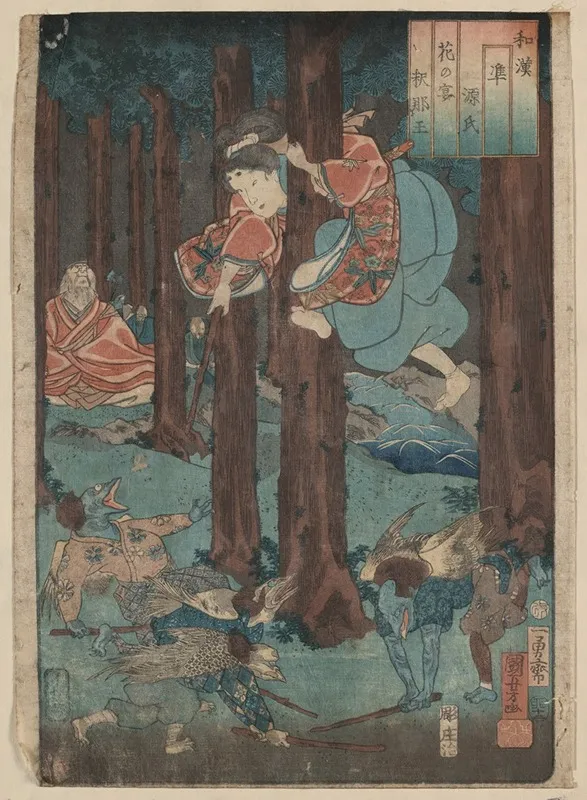 Hana Noen Shanao