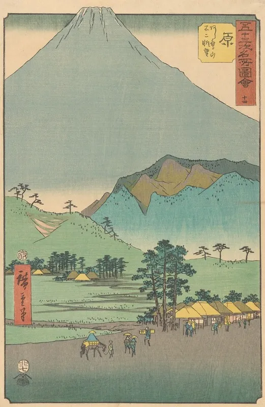Hara Wall Art by Utagawa Hiroshige - High-Resolution Digital Print
