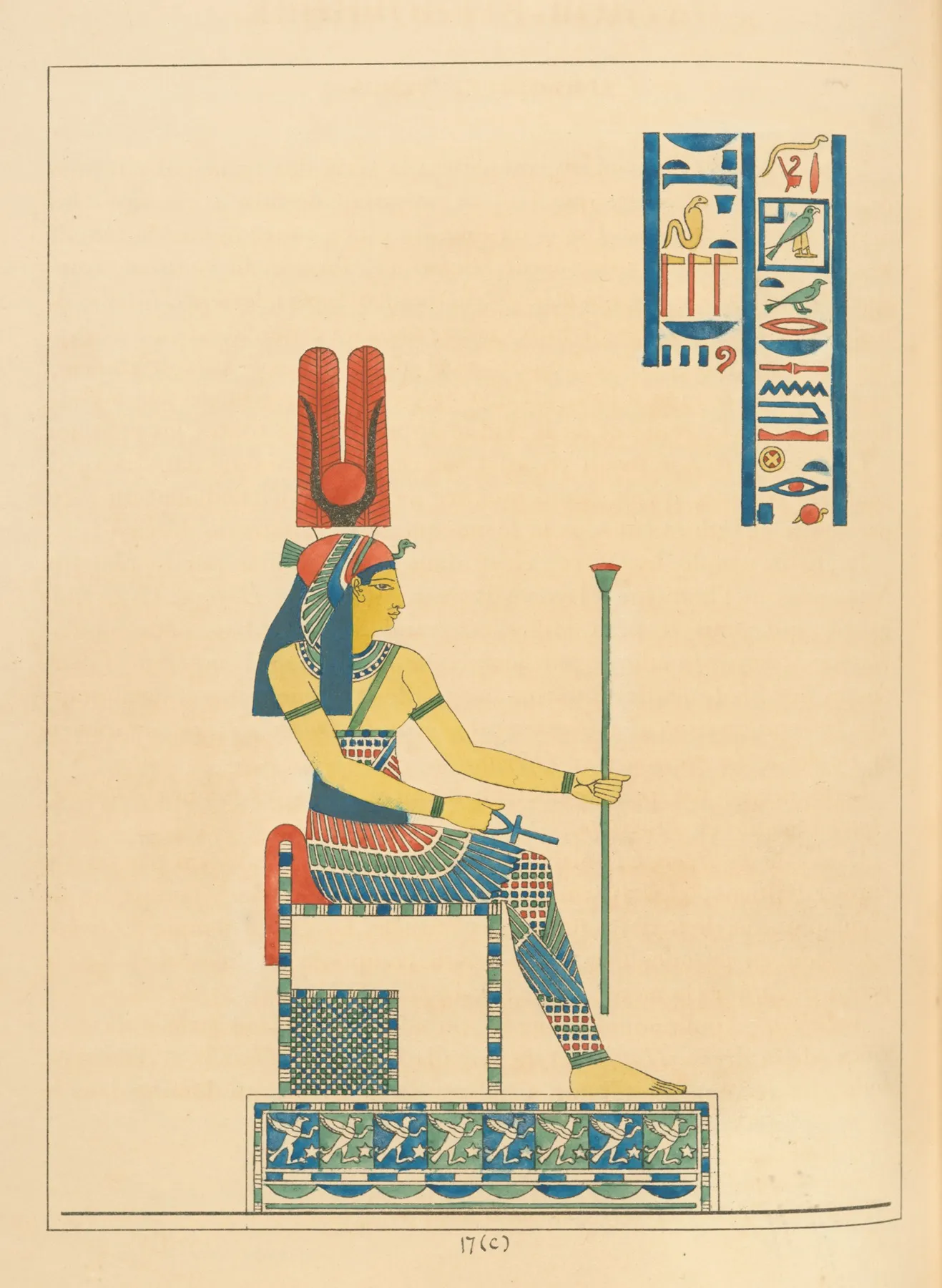 Hathor Pterophore Aphrodite Venus Wall Art by Léon-Jean-Joseph Dubois - High-Resolution Digital Print