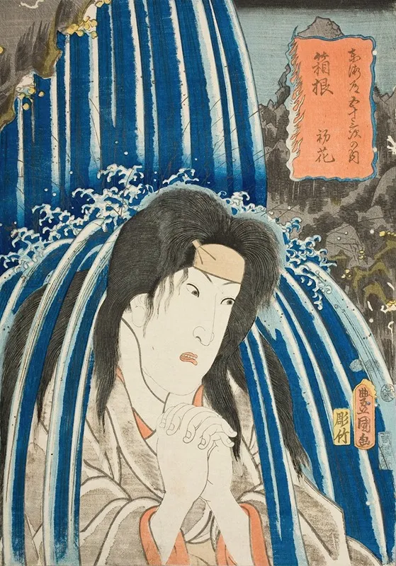 Hatsuhana At Hakone Wall Art by Utagawa Kunisada (Toyokuni III) - High-Resolution Digital Print