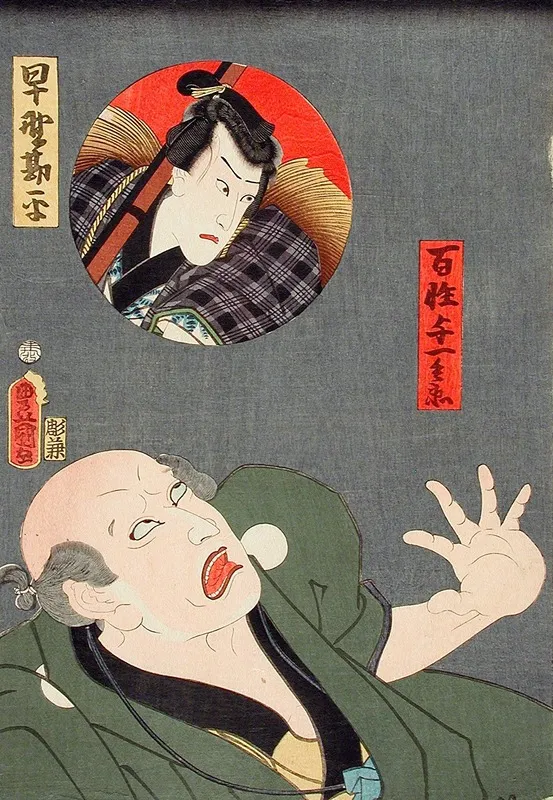 Hayano Kanpei And The Farmer Yoichibei Wall Art by Utagawa Kunisada (Toyokuni III) - High-Resolution Digital Print