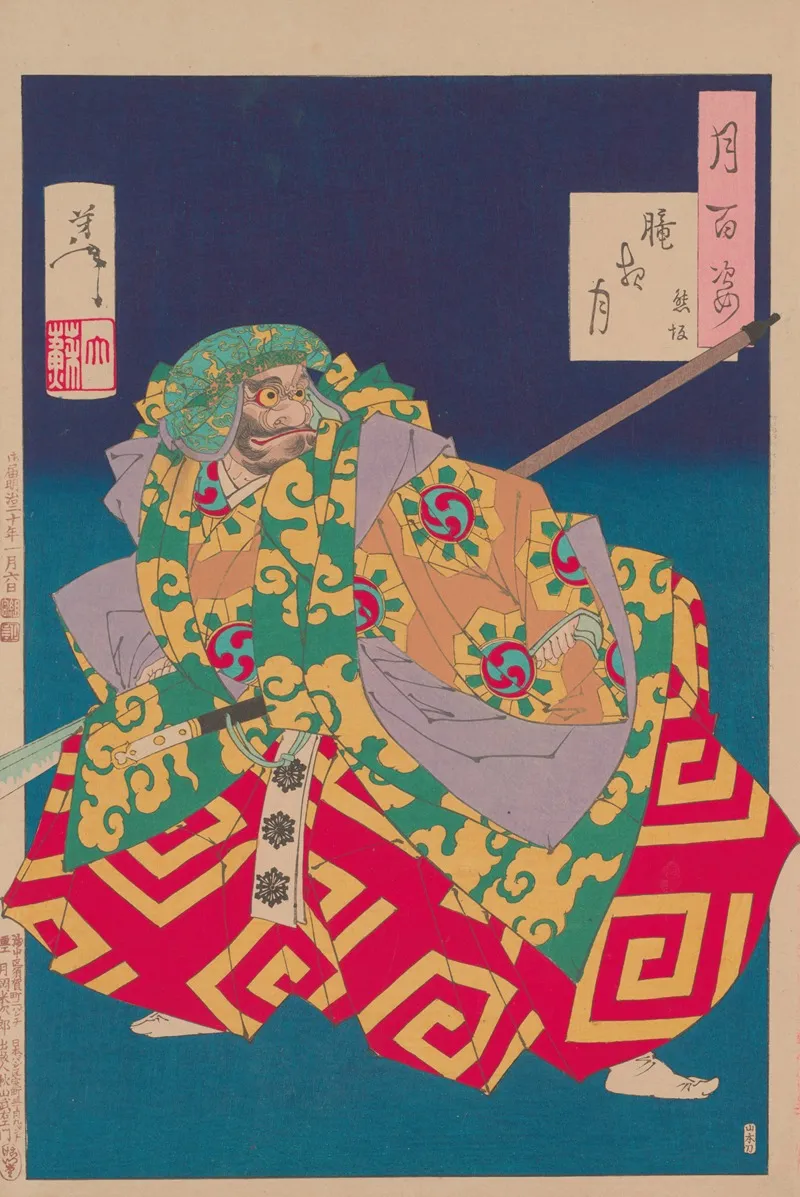 Hazy Night Moon Oboroyo No Tsuki Wall Art by Tsukioka Yoshitoshi - High-Resolution Digital Print