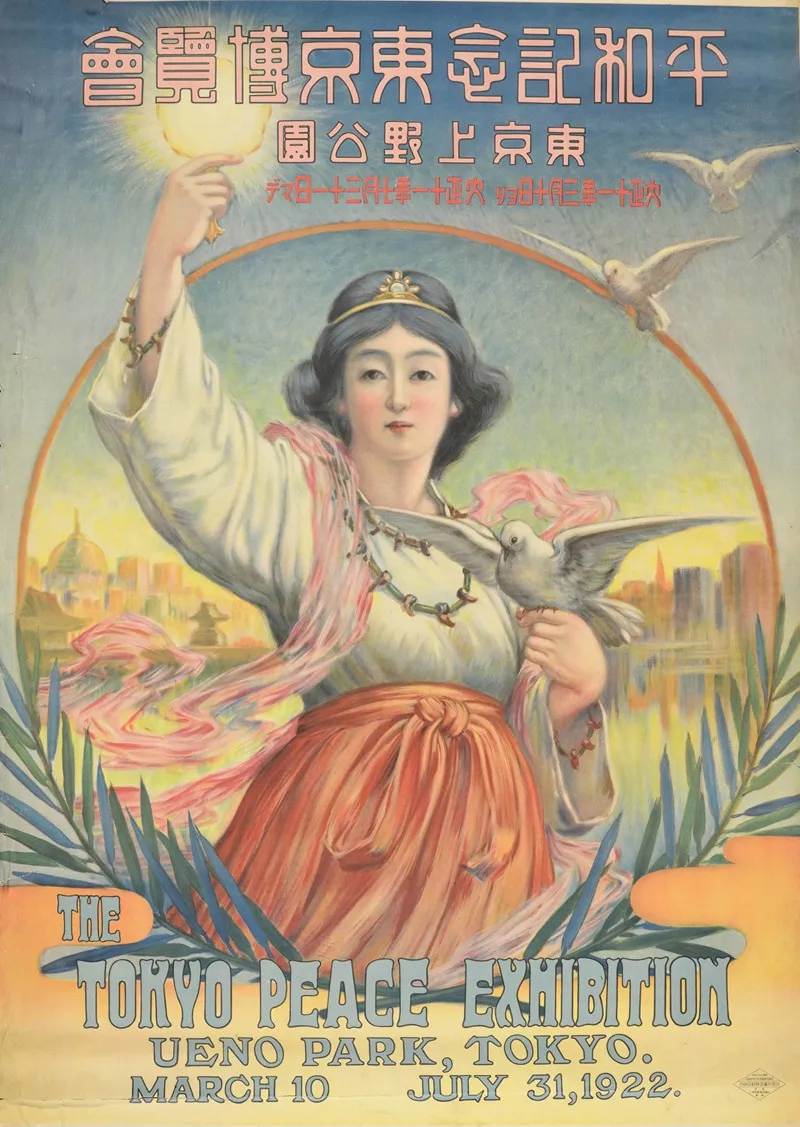 Heiwa Kinen Tokyo Hakurankai Tokyo Ueno Koen Taisho Juichinen Sangatsu Toka Yori Taisho Juichinen Shichigatsu Sanjuichinichi Made