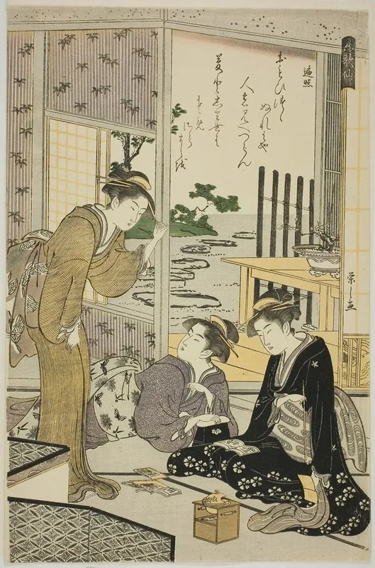 Henjo From The Series Six Immortal Poets Rokkasen