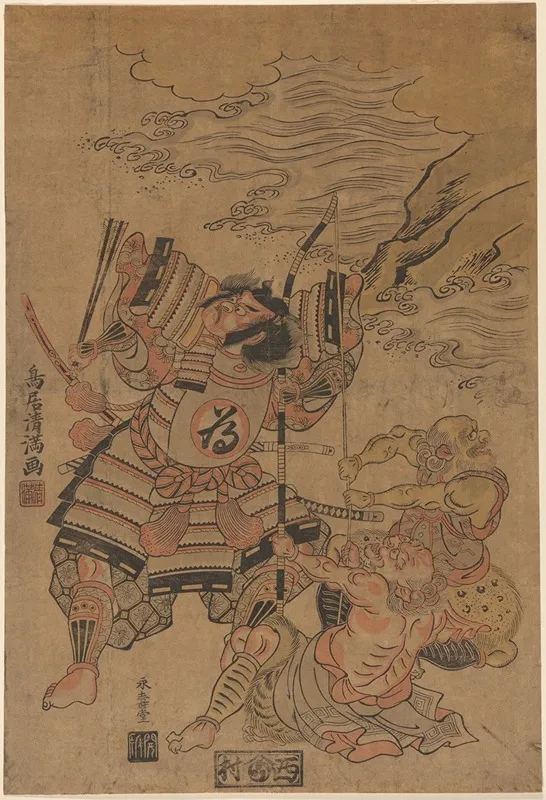 Hero Tametomo Attacked On The Isle Of The Devil