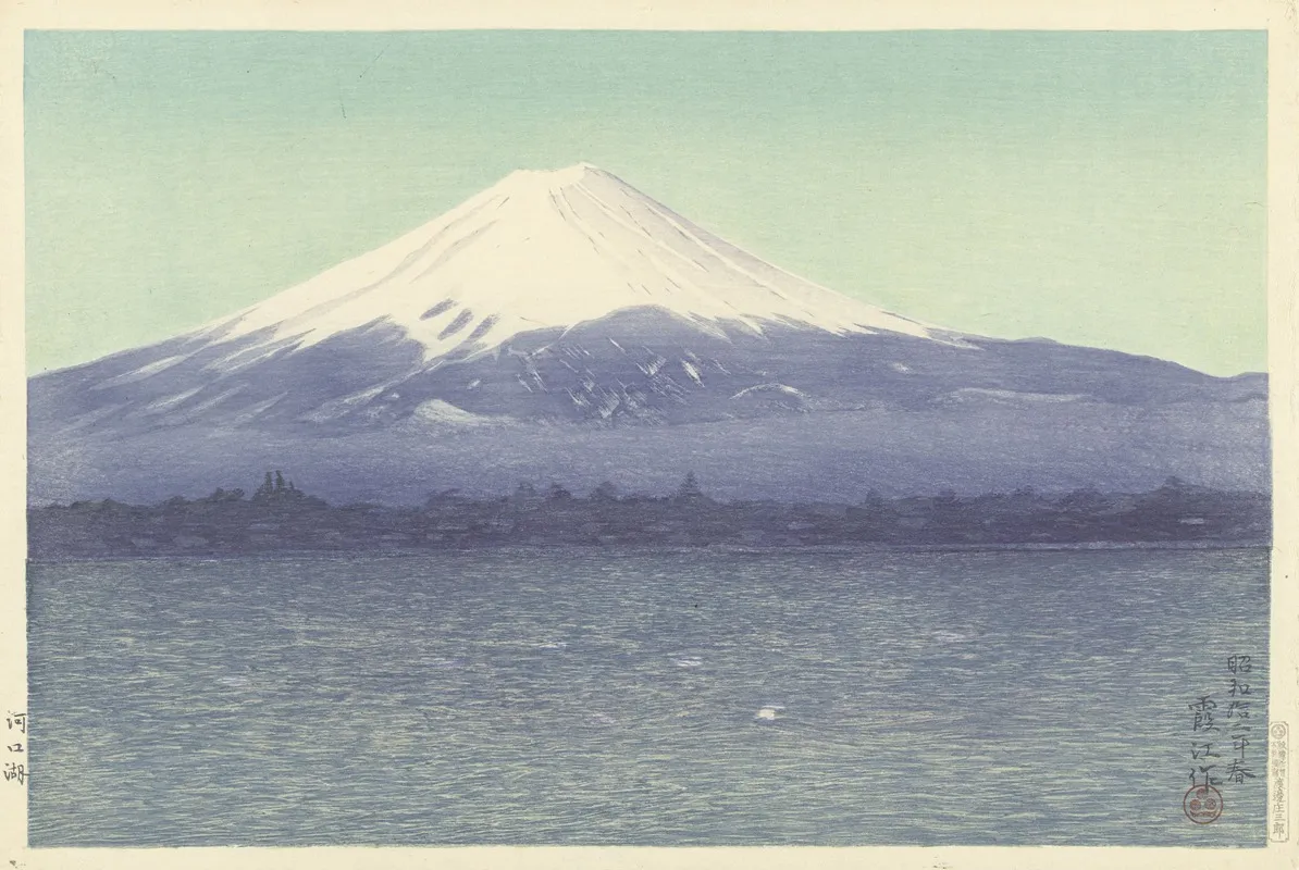 Het Meer Kawaguchi Wall Art by Shōzaburō Watanabe - High-Resolution Digital Print