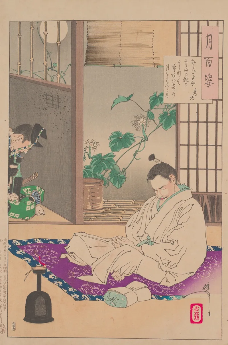 Hidetsugu In Exile Wall Art by Tsukioka Yoshitoshi - High-Resolution Digital Print