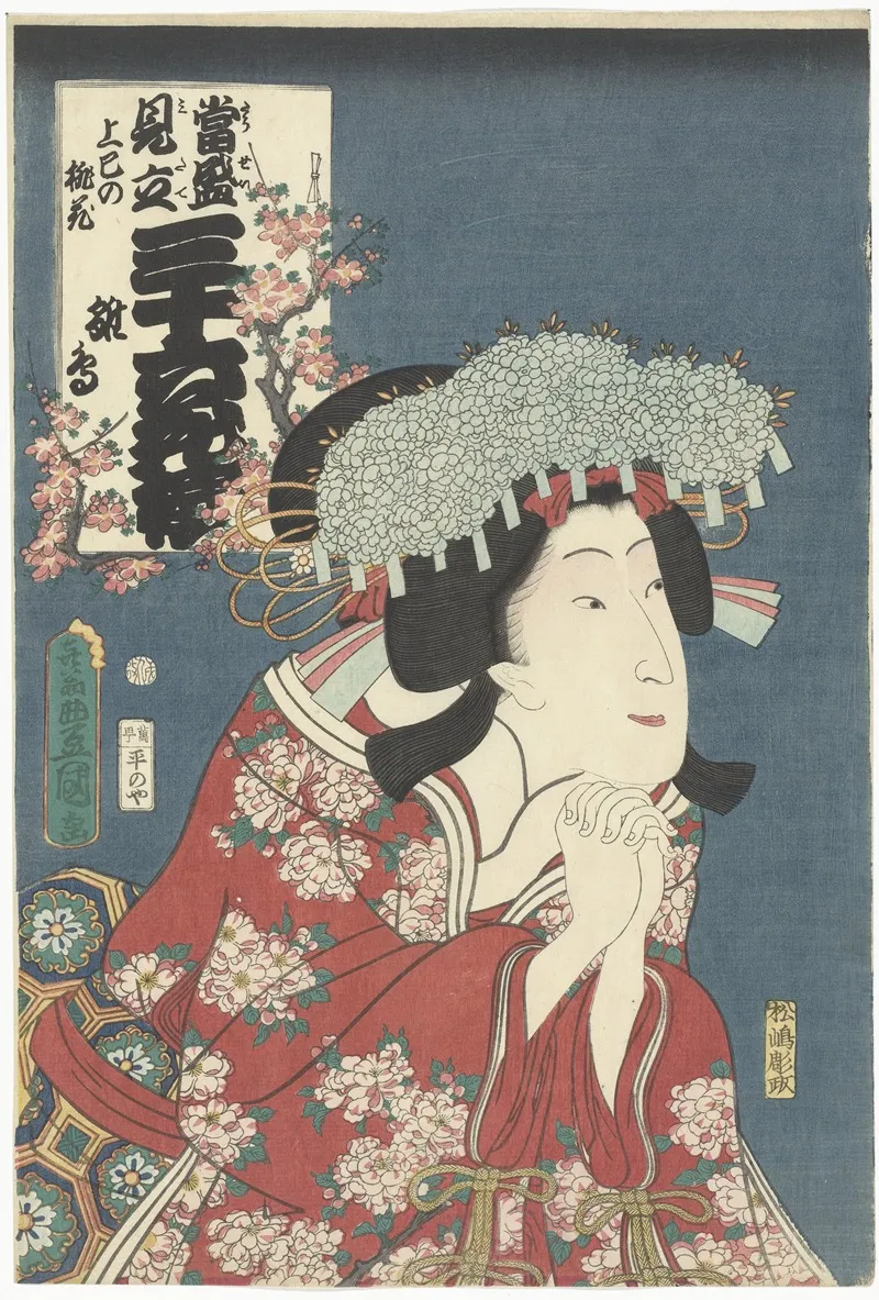 Hinadori Joshi No Momonohana Wall Art by Utagawa Kunisada (Toyokuni III) - High-Resolution Digital Print