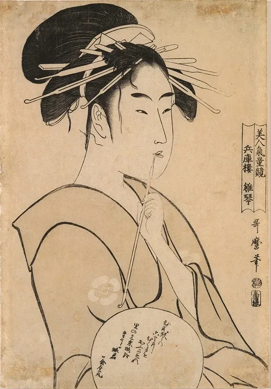 Hinakoto Of Hyogoro