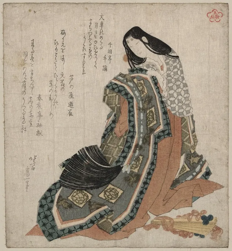 Hiogi Wall Art by Katsushika Hokusai - High-Resolution Digital Print