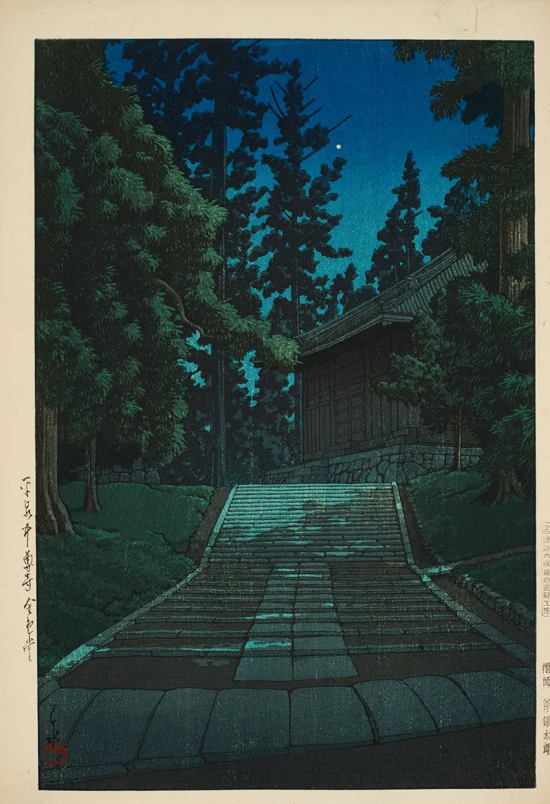 Hiraizumi Chuson Ji Konjikido The Golden Hall At Chuson Ji Temple In Hiraizumi Wall Art by Kawase Hasui - High-Resolution Digital Print