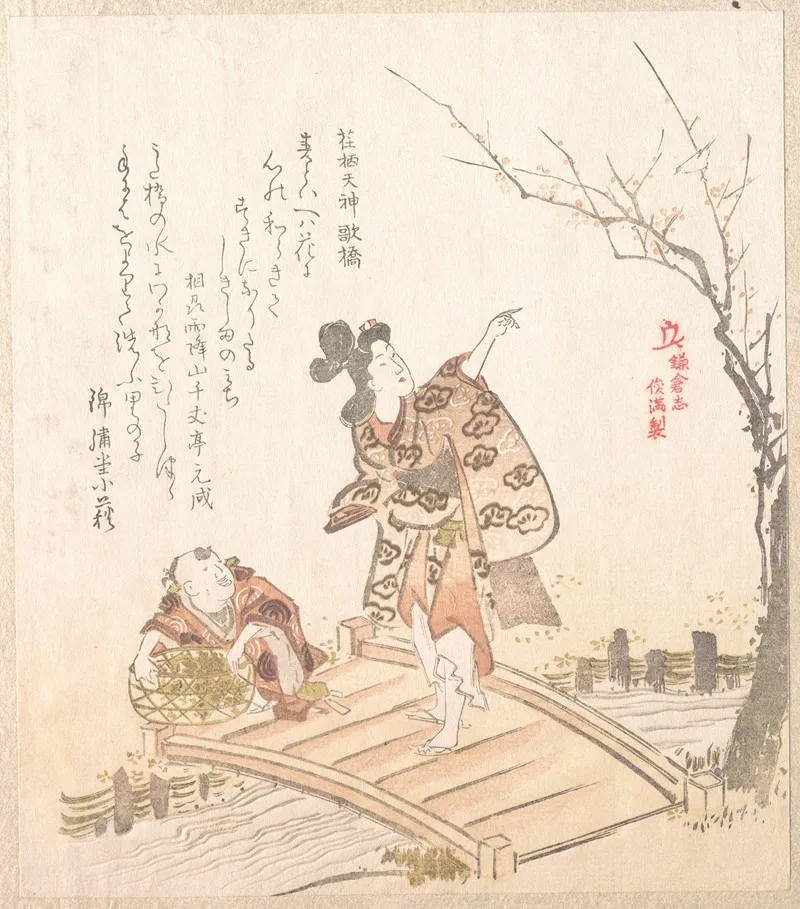 History Of Kamakura Poem Bridge Of Egara Tenjin Shrine