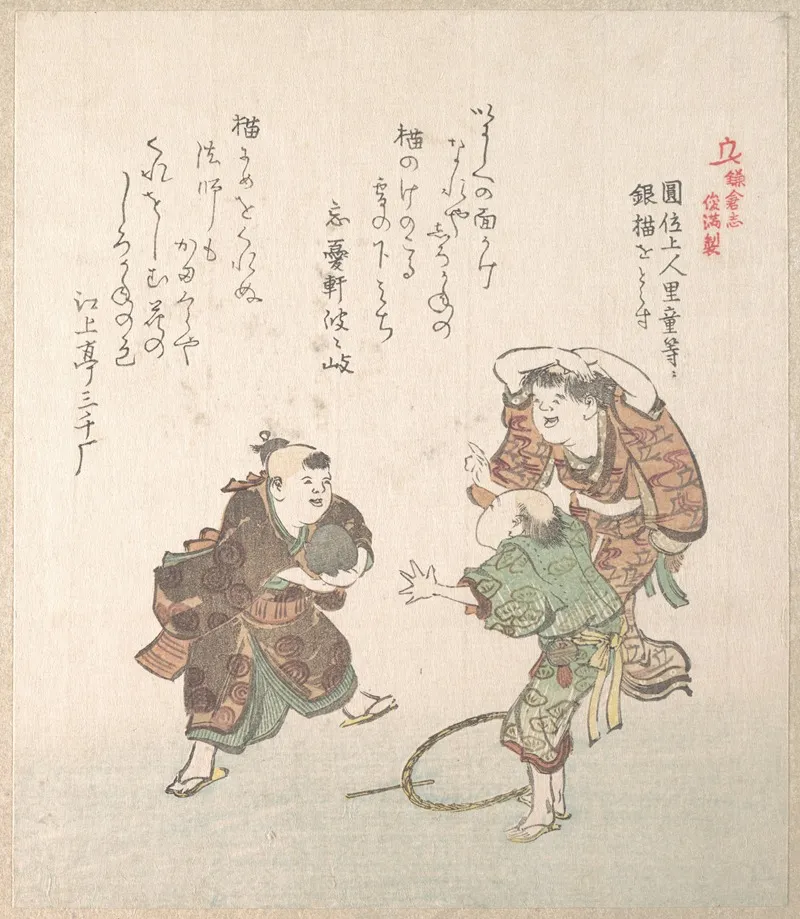 History Of Kamakura