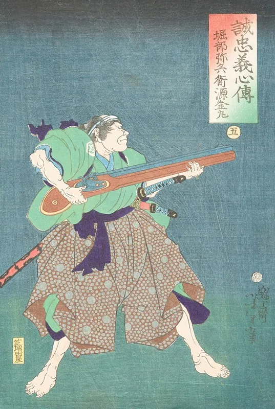 Horibe Yahei Minamoto Kanemaru Wall Art by Tsukioka Yoshitoshi - High-Resolution Digital Print