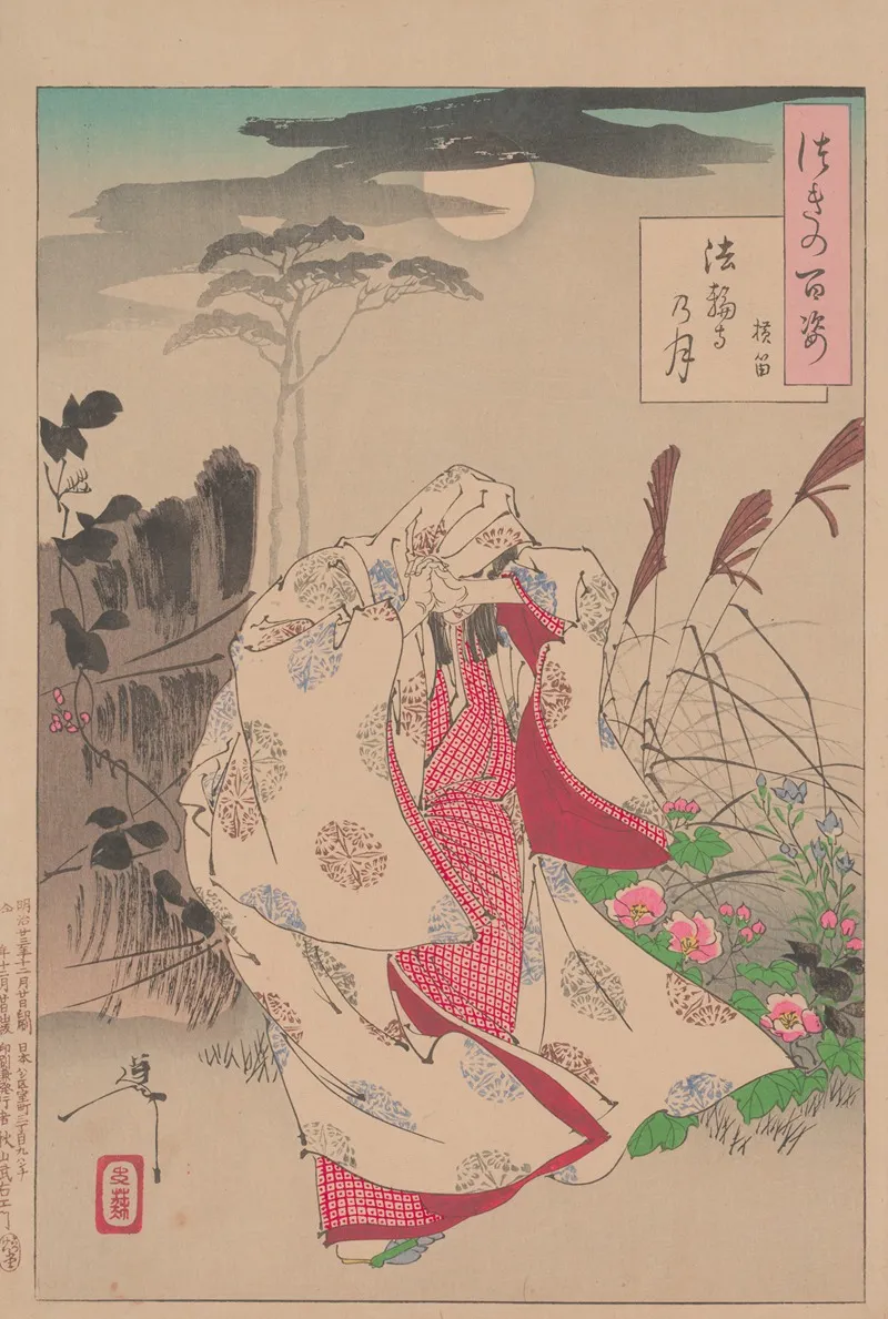 Horin Temple Moon Horinji No Tsuki Wall Art by Tsukioka Yoshitoshi - High-Resolution Digital Print