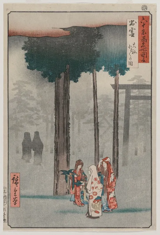 Hotohoto Festival At Izumo Grand Shrine From The Series Views Of Famous Places In The Sixty Odd Provinces Wall Art by Utagawa Hiroshige - High-Resolution Digital Print