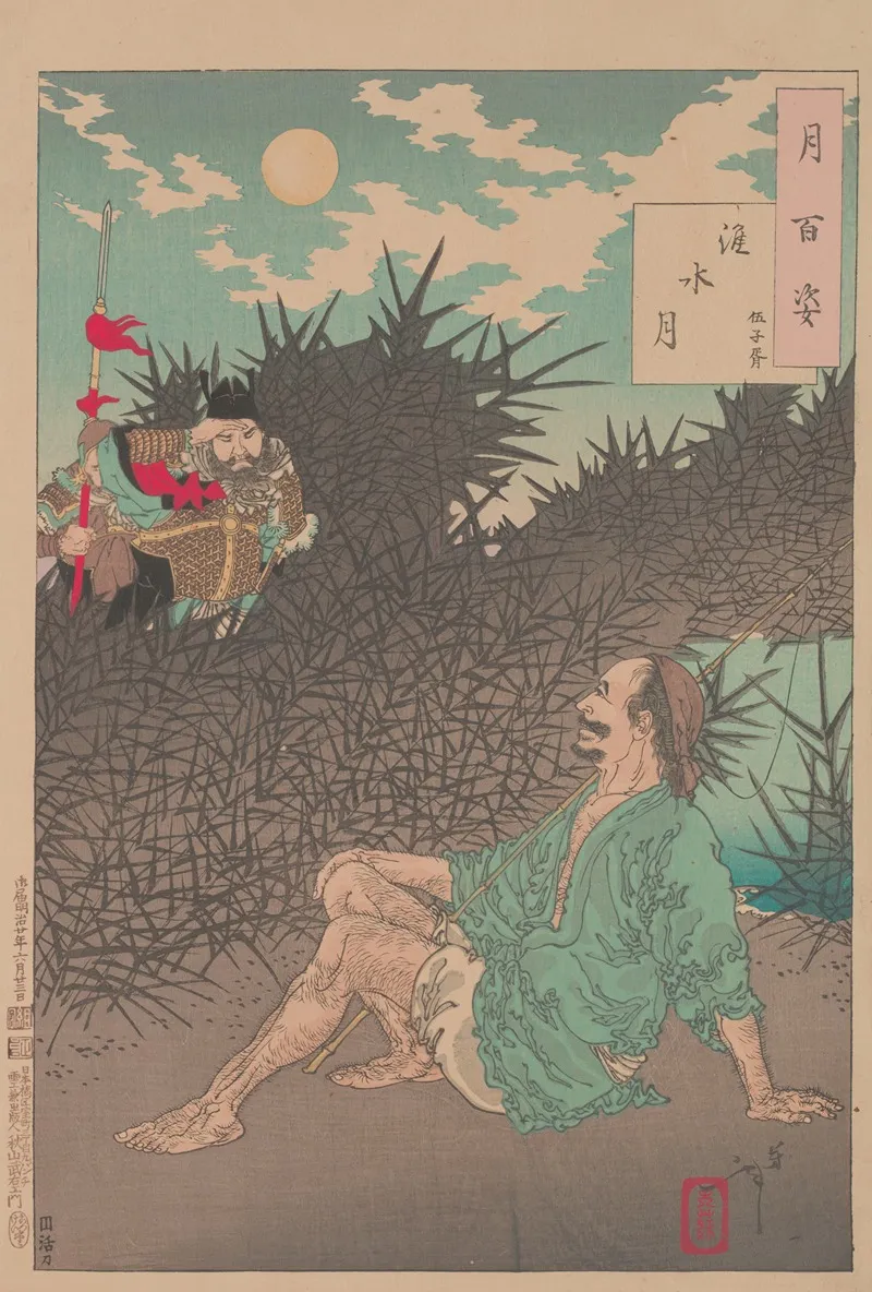 Huai River Moon Wu Zixu Waisui No Tsuki Goshisho Wall Art by Tsukioka Yoshitoshi - High-Resolution Digital Print