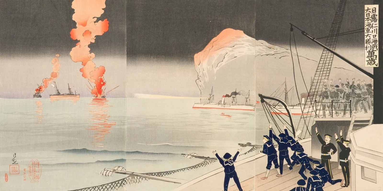 Hurrah For The Great Victory Of The Navy Of Great Japan At The Naval Battle Of Incheon Between Japan And Russia Wall Art by Kobayashi Kiyochika - High-Resolution Digital Print