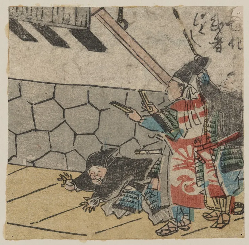 Hyoshigi O Utsu Bushi