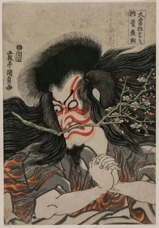 Ichikawa Danjuro Vii As Kan Shojo In The Mt Tenpai Scene From The Series Famous Kabuki Plays Wall Art by Utagawa Kunisada (Toyokuni III) - High-Resolution Digital Print