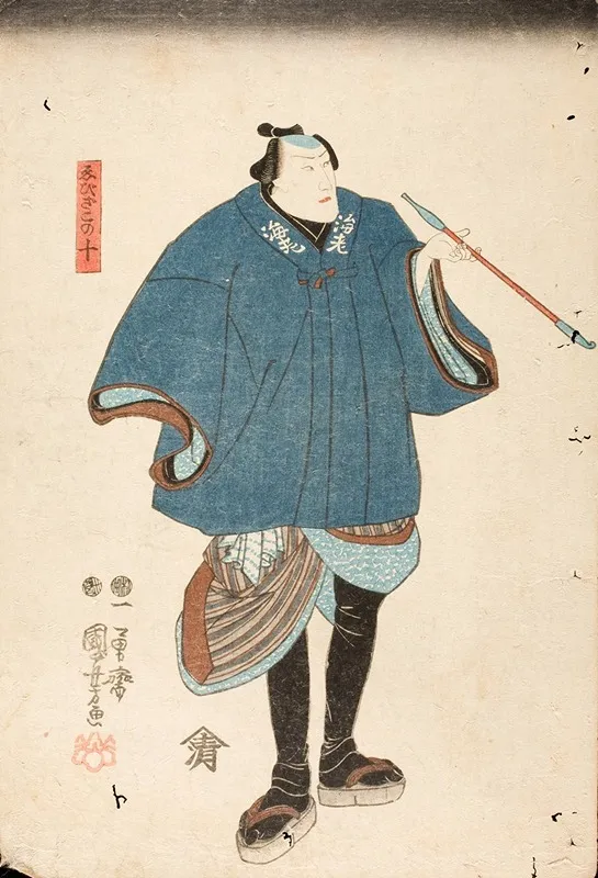 Ichikawa Danjuro Viii In The Role Of Ebizako No Ju