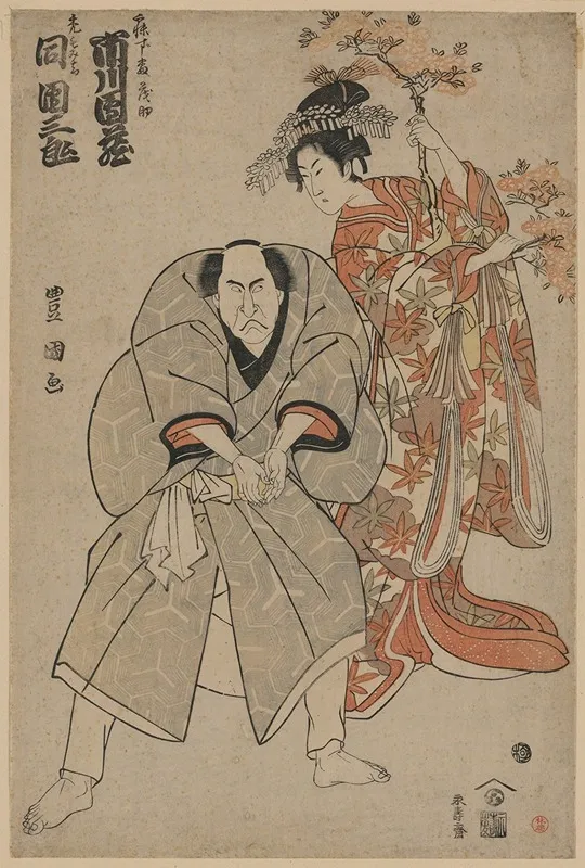 Ichikawa Danzo Do Danzaburo Wall Art by Toyokuni Utagawa - High-Resolution Digital Print