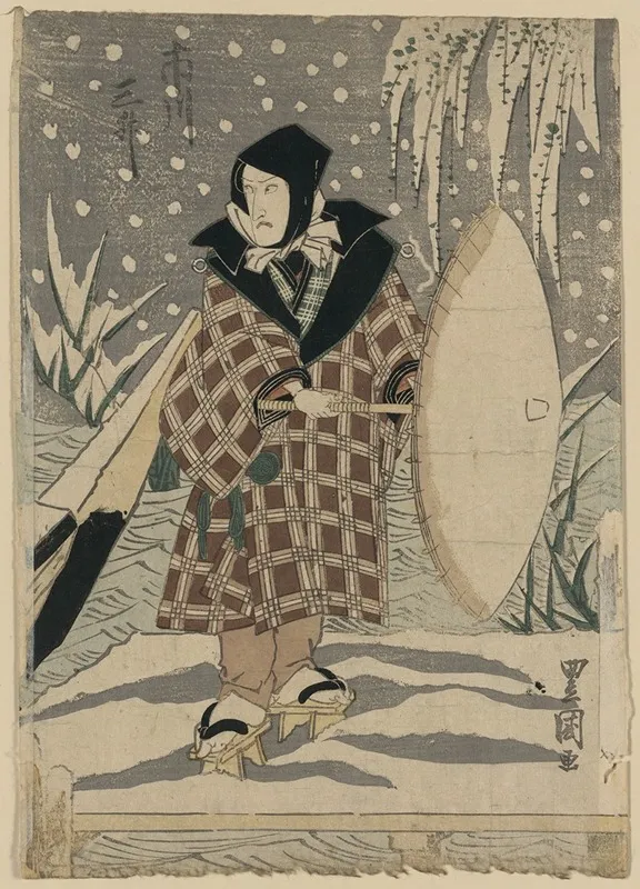 Ichikawa Sansho Wall Art by Toyokuni Utagawa - High-Resolution Digital Print