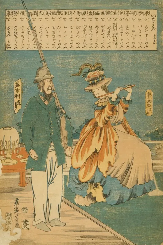 Ikoku Kotoba Amerika