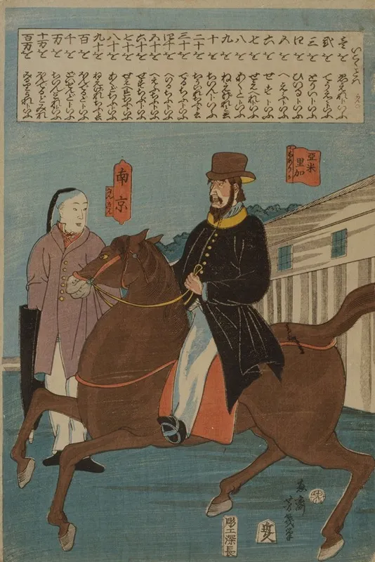 Ikoku Kotoba