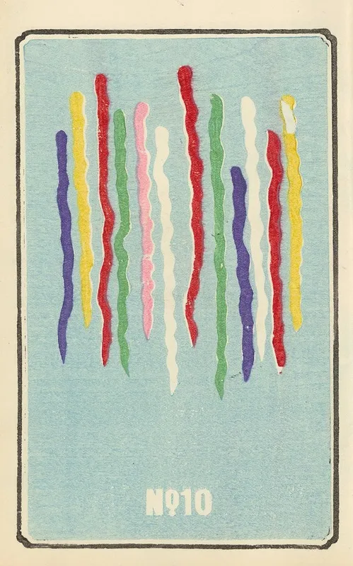 Illustrated Catalogue Of Daylight Bomb Shells No 10 Wall Art by Jinta Hirayama - High-Resolution Digital Print